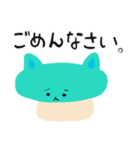 くねくねきねこ（個別スタンプ：7）