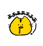 表情豊かで情緒不安定なトラ猫さん（個別スタンプ：7）