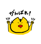 表情豊かで情緒不安定なトラ猫さん（個別スタンプ：19）