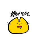 表情豊かで情緒不安定なトラ猫さん（個別スタンプ：25）