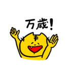 表情豊かで情緒不安定なトラ猫さん（個別スタンプ：26）