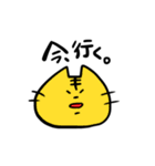 表情豊かで情緒不安定なトラ猫さん（個別スタンプ：33）