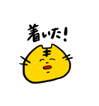表情豊かで情緒不安定なトラ猫さん（個別スタンプ：34）