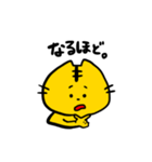 表情豊かで情緒不安定なトラ猫さん（個別スタンプ：36）