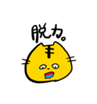 表情豊かで情緒不安定なトラ猫さん（個別スタンプ：37）