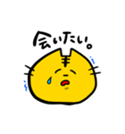 表情豊かで情緒不安定なトラ猫さん（個別スタンプ：38）