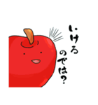 ゆるリンゴのスタンプ（個別スタンプ：13）