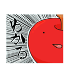 ゆるリンゴのスタンプ（個別スタンプ：17）