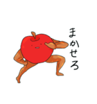 ゆるリンゴのスタンプ（個別スタンプ：21）