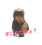 あゆとのあゆみ④（個別スタンプ：11）