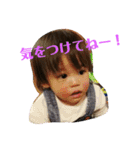 あゆとのあゆみ④（個別スタンプ：18）