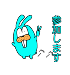わいわい動物[ちゃんGO倶楽部]（個別スタンプ：2）