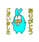 わいわい動物[ちゃんGO倶楽部]（個別スタンプ：8）