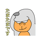 わいわい動物[ちゃんGO倶楽部]（個別スタンプ：11）