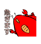 わいわい動物[ちゃんGO倶楽部]（個別スタンプ：12）