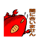 わいわい動物[ちゃんGO倶楽部]（個別スタンプ：13）