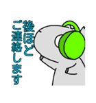わいわい動物[ちゃんGO倶楽部]（個別スタンプ：15）