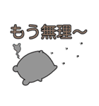 わいわい動物[ちゃんGO倶楽部]（個別スタンプ：20）