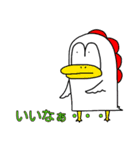わいわい動物[ちゃんGO倶楽部]（個別スタンプ：21）