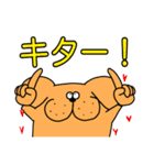 わいわい動物[ちゃんGO倶楽部]（個別スタンプ：24）