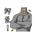 わいわい動物[ちゃんGO倶楽部]（個別スタンプ：26）