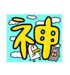 わいわい動物[ちゃんGO倶楽部]（個別スタンプ：27）