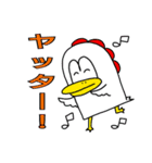 わいわい動物[ちゃんGO倶楽部]（個別スタンプ：28）
