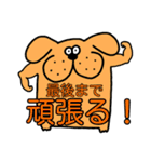 わいわい動物[ちゃんGO倶楽部]（個別スタンプ：32）