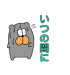 わいわい動物[ちゃんGO倶楽部]（個別スタンプ：33）