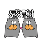 わいわい動物[ちゃんGO倶楽部]（個別スタンプ：36）