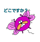わいわい動物[ちゃんGO倶楽部]（個別スタンプ：37）