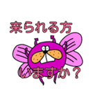 わいわい動物[ちゃんGO倶楽部]（個別スタンプ：38）