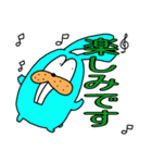 わいわい動物[ちゃんGO倶楽部]（個別スタンプ：40）