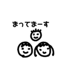 子供3人の日常（個別スタンプ：10）