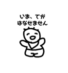 子供3人の日常（個別スタンプ：15）