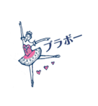 バレエLOVE 「くるみ割り人形」2（個別スタンプ：2）