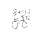 チャリできた（個別スタンプ：1）