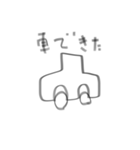 チャリできた（個別スタンプ：2）