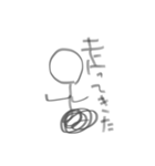チャリできた（個別スタンプ：3）