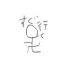 チャリできた（個別スタンプ：4）
