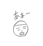 チャリできた（個別スタンプ：8）