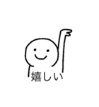 私は目を見て話します1（個別スタンプ：4）