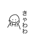 私は目を見て話します1（個別スタンプ：7）