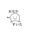 私は目を見て話します1（個別スタンプ：10）