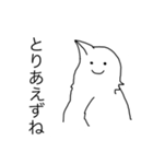 私は目を見て話します1（個別スタンプ：11）