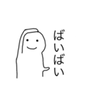 私は目を見て話します1（個別スタンプ：13）
