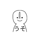 私は目を見て話します1（個別スタンプ：14）