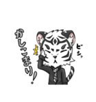 とある白虎スタンプ（個別スタンプ：5）