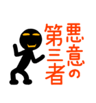 こんなん出ました、悪い言葉と願望と7（個別スタンプ：1）