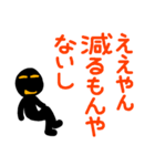 こんなん出ました、悪い言葉と願望と7（個別スタンプ：3）